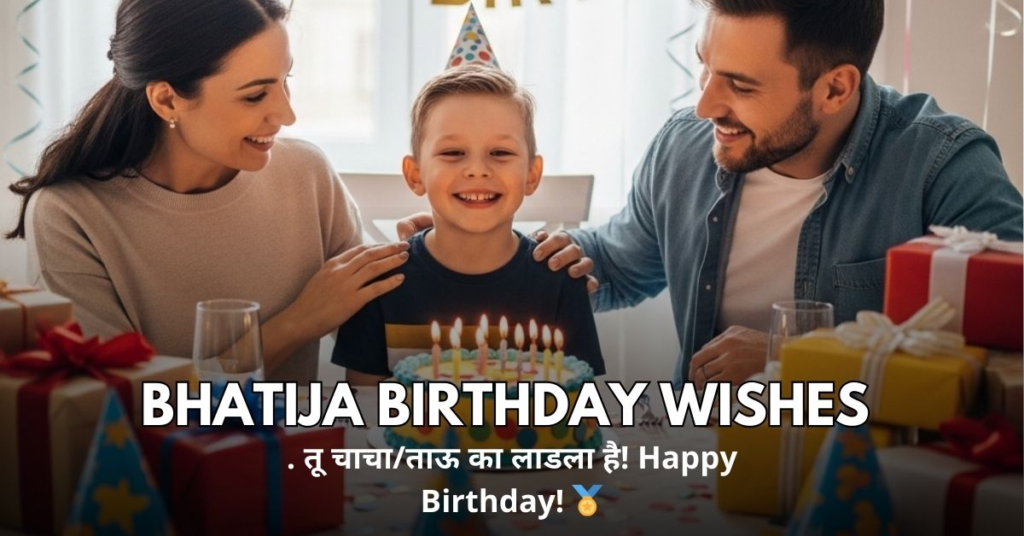 Birthday Wishes for Bhatija