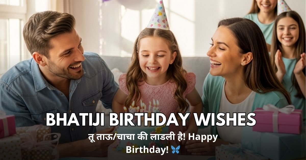 Birthday Wishes for Bhatiji