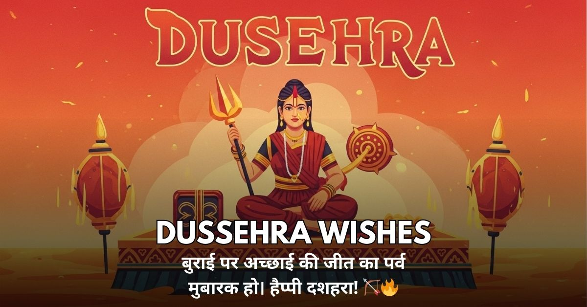 Dussehra Wishes
