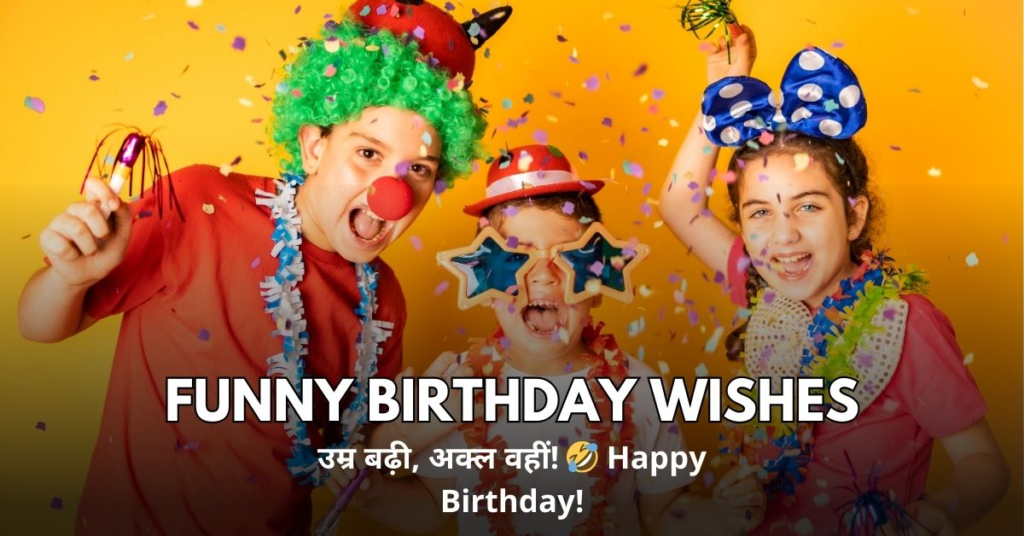 Funny Birthday Wishes