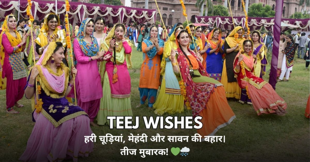 Teej Wishes