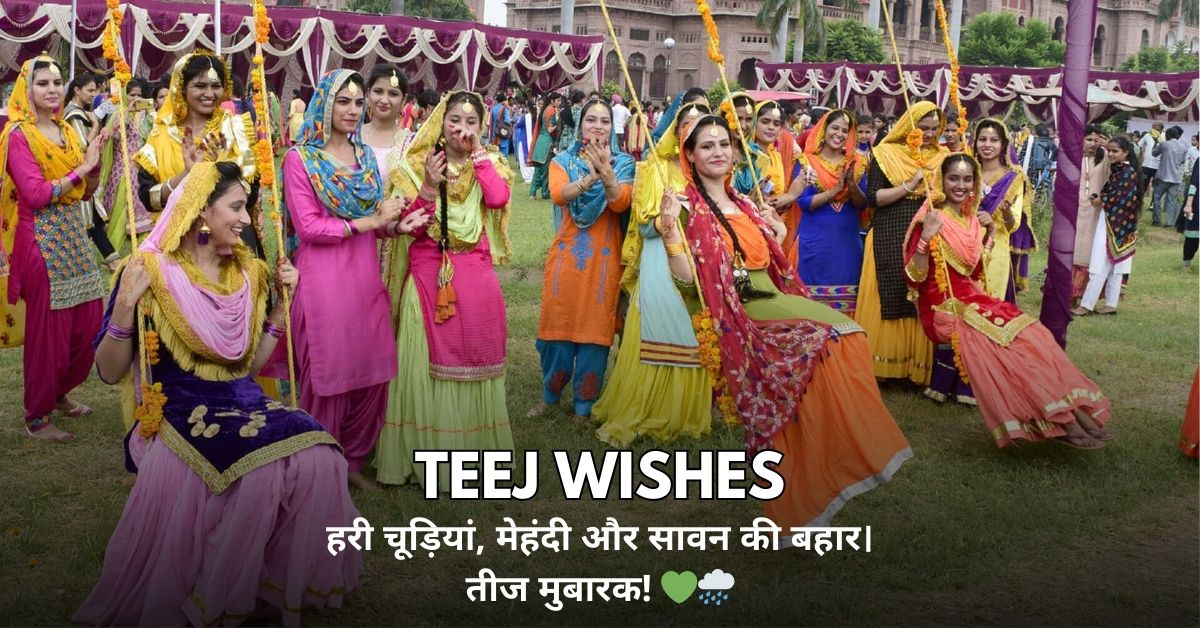 Teej Wishes